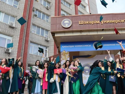 SHAKARIM UNIVERSITY ГОТОВИТ ТОЛЬКО ПРОФЕССИОНАЛОВ 