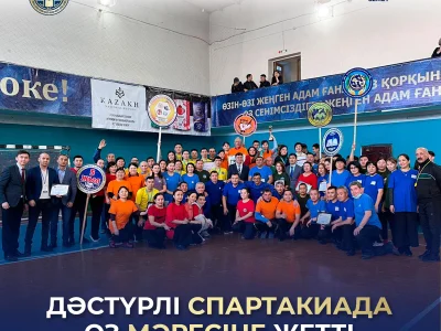 ЗАВЕРШИЛАСЬ ТРАДИЦИОННАЯ СПАРТАКИАДА