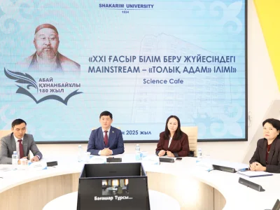 ЗНАЧИМОЕ СОБЫТИЕ, ПОСВЯЩЁННОЕ АБАЮ