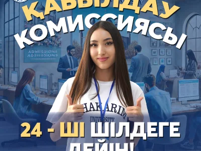 Срок участия в конкурсе на грант продлен до 24 июля‼️!