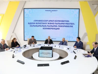 Международная конференция в честь 80-летия Арапа Сламовича Еспенбетова:  Вклад  ученого в науку и образование