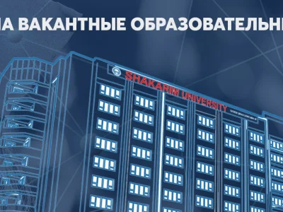 ОБЪЯВЛЕНИЕ