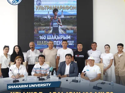 Ұлы жол - Abai joly 100 miles  