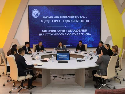 СИНЕРГИЯ НАУКИ И ОБРАЗОВАНИЯ ДЛЯ УСТОЙЧИВОГО РАЗВИТИЯ РЕГИОНА