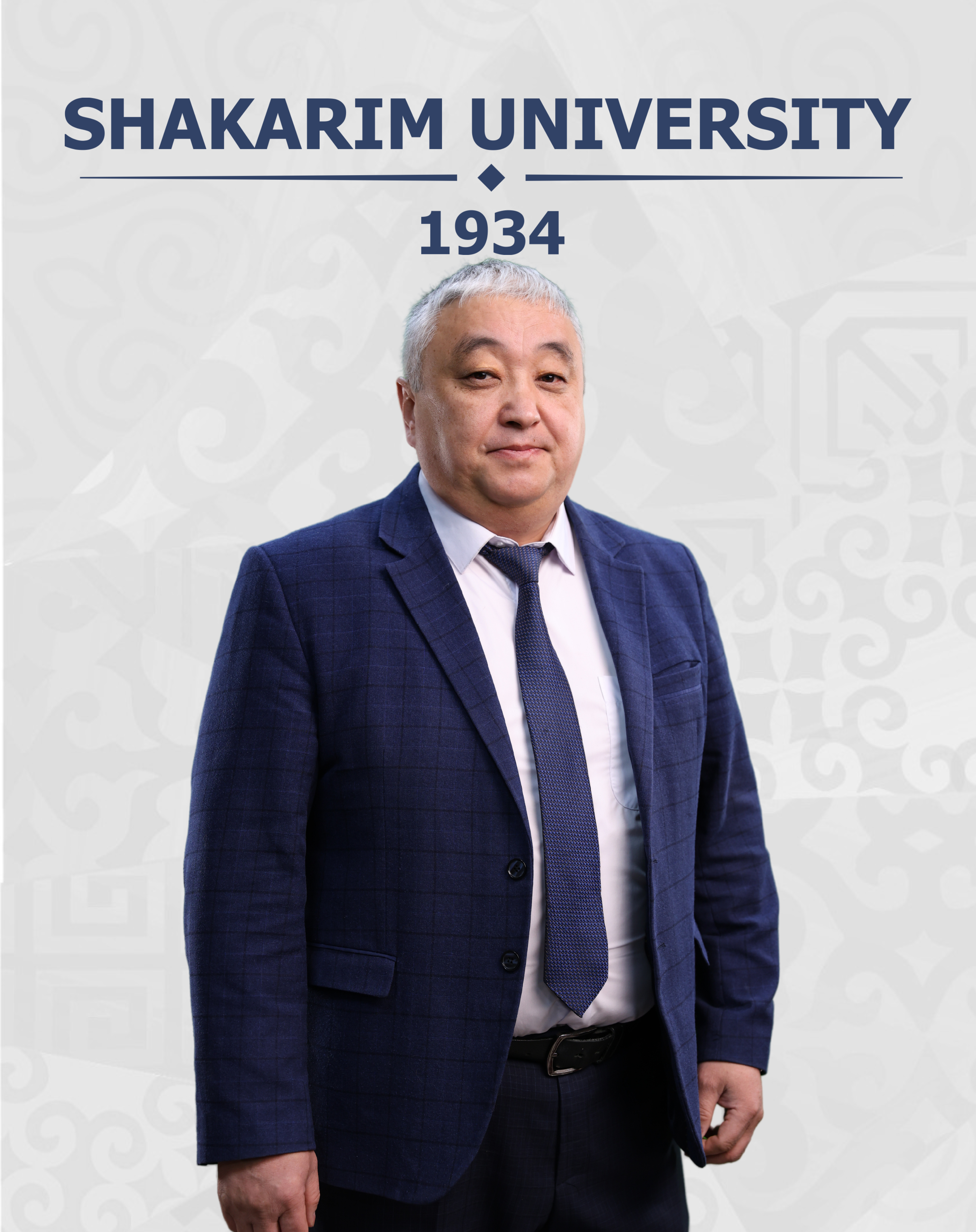 Шаяхметов Ержан Ярнарович