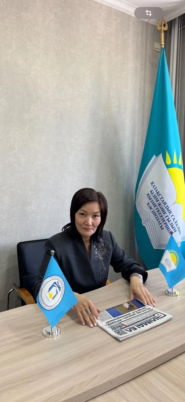 Курмамбаева Қарлыгаш Солтанбекқызы