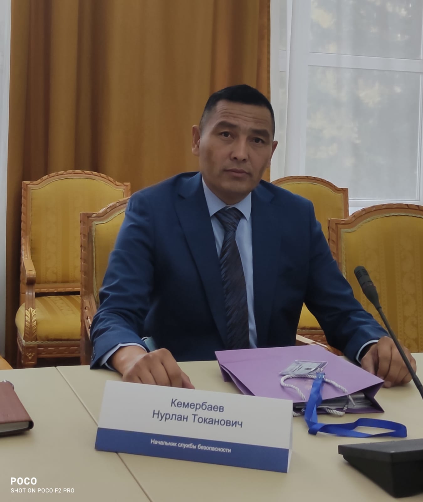 Kemerbayev Nurlan Tokanovich